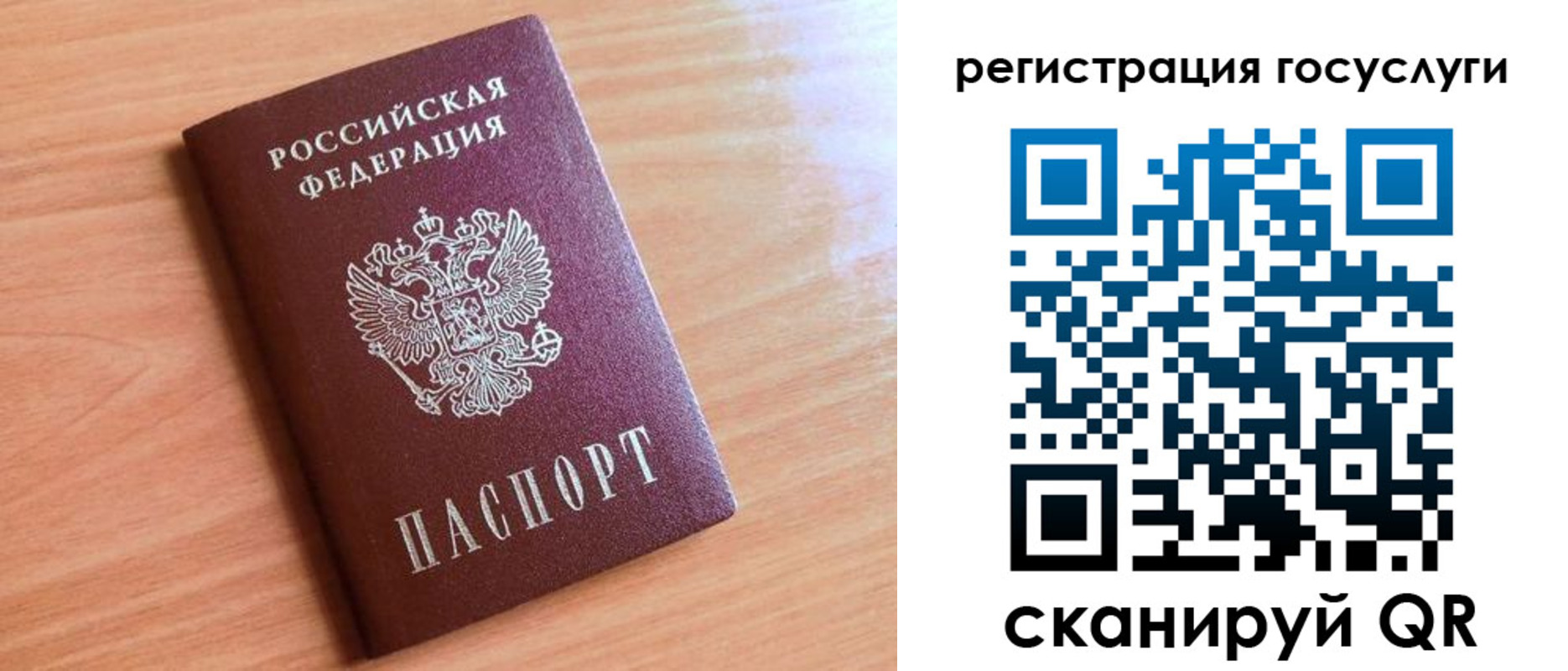 прописка для кредита в Тамбове