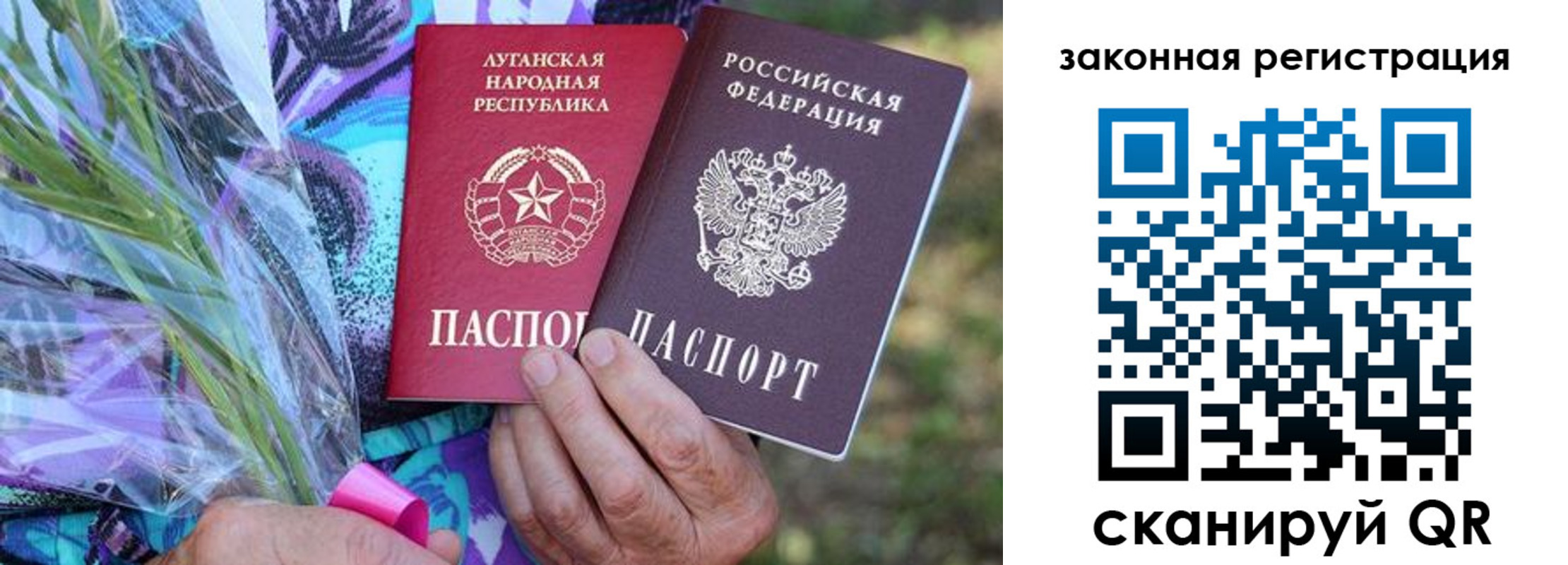 регистрация для дет. сада в Тамбове