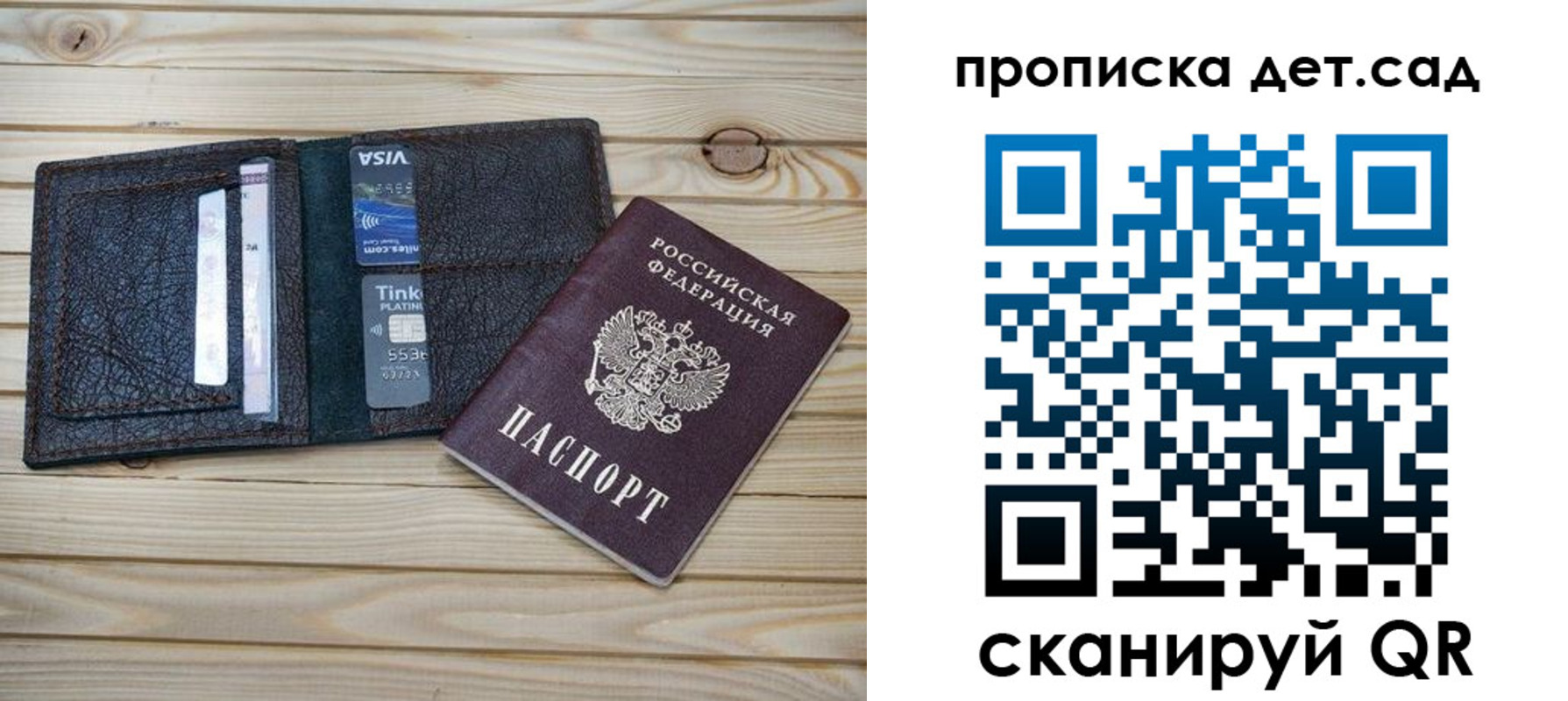 прописка для военкомата в Тамбове